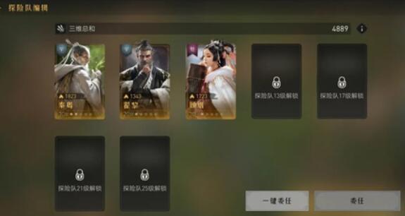 重返帝国内政官怎么免费获得