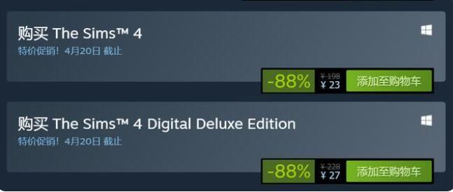 1650768452463581.jpg 模拟人生4多少钱.jpg