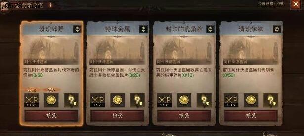 1651127241846004.jpg 暗黑破坏神不朽快速升级地点 暗黑不朽怎么升级快1.jpg