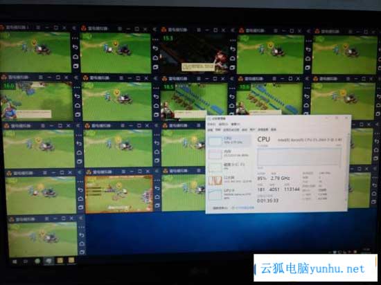 雷电模拟器20开的电脑配置（<a href='https://www.wddqw.com/c_657.html' target='_blank'>游戏</a>20开，微信50开）