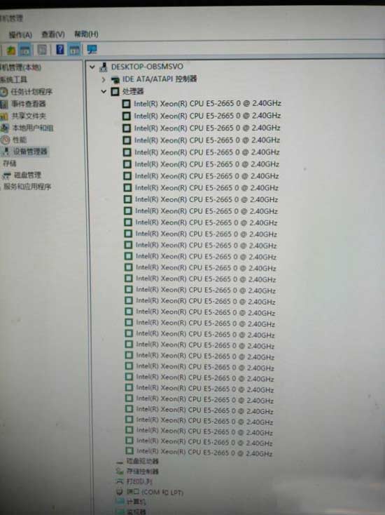 雷电模拟器20开的电脑配置（<a href='https://www.wddqw.com/c_657.html' target='_blank'>游戏</a>20开，微信50开）
