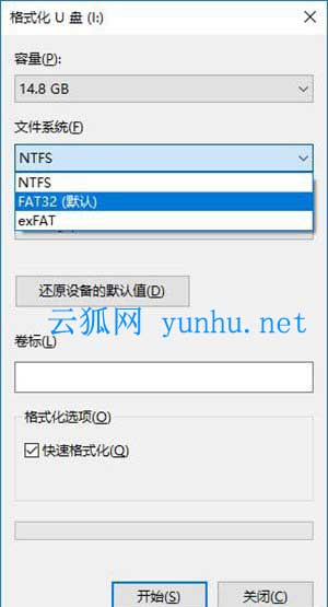 U盘到底用什么格式好？FAT32、NTFS还是exFAT