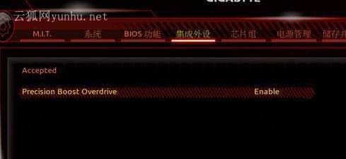 amd主板PBO是什么？PBO怎么设置开启？