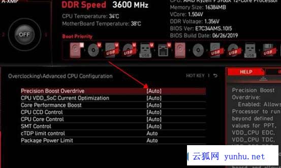 amd主板PBO是什么？PBO怎么设置开启？