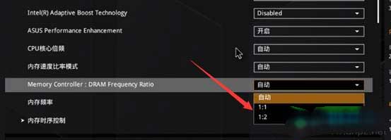 12代cpu内存上不去3600MHz是什么原因？