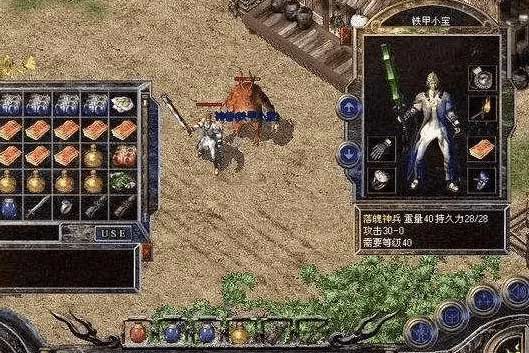 热血传奇:玛法大陆最强武器排名!谁才是真正的兵器之王