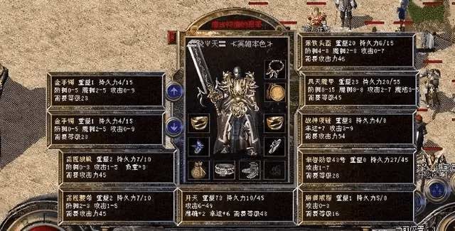 热血传奇:玛法大陆最强武器排名!谁才是真正的兵器之王