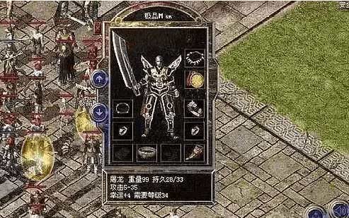 热血传奇:玛法大陆最强武器排名!谁才是真正的兵器之王