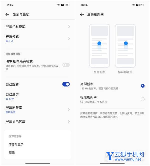 一加Ace评测：全新系列踏步向前、再回首已不是少年