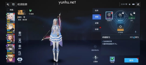 诺亚之心时空圣殿祝福怎么选7