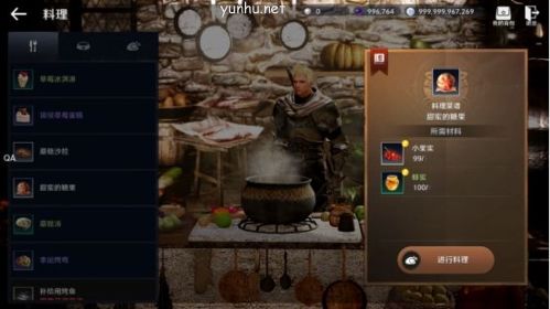 黑色沙漠手游背石蟹任务完成攻略5