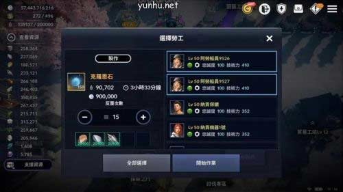 黑色沙漠手游职业选择推荐2