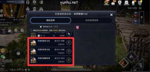 黑色沙漠手游残暴的怪物位置分享1