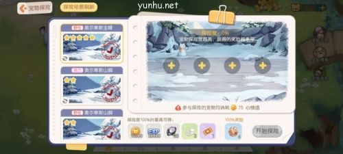 奥比岛梦想国度宠物培养攻略3