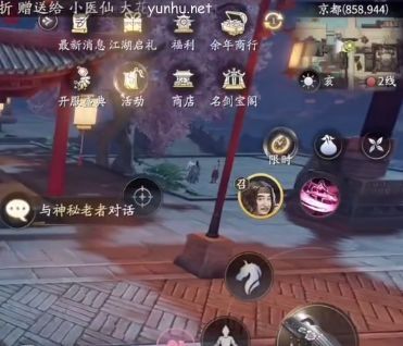 庆余年手游谜宝少梦异闻1