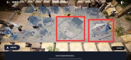 黑色沙漠手游领地空间不够扩大方法介绍3