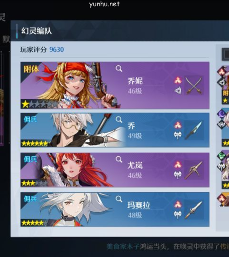 诺亚之心烈焰试炼怎么玩