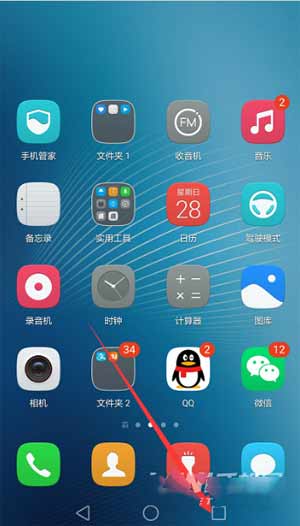 华为p50怎么关闭运行程序(图文)