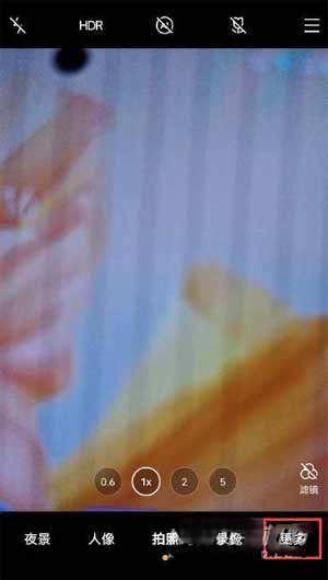 vivos10怎么拍月亮-怎么开启超级月亮(图文)