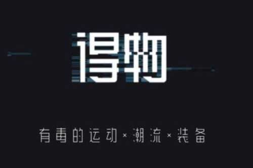 得物扫一扫识物在哪里?识别物品扫一扫位置