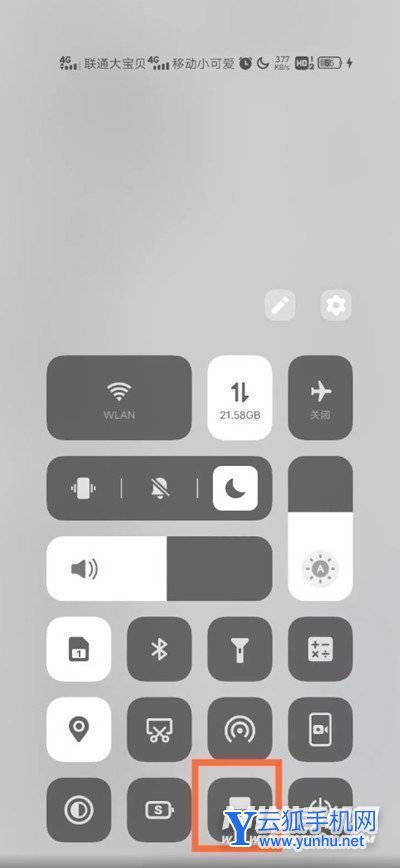 vivoX60怎么分屏-分屏在哪里设置