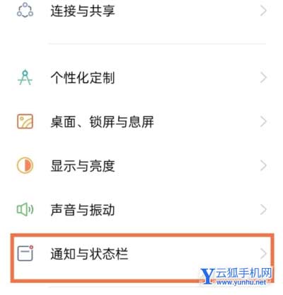 一加ace怎么显示电量-在哪里设置电量百分比