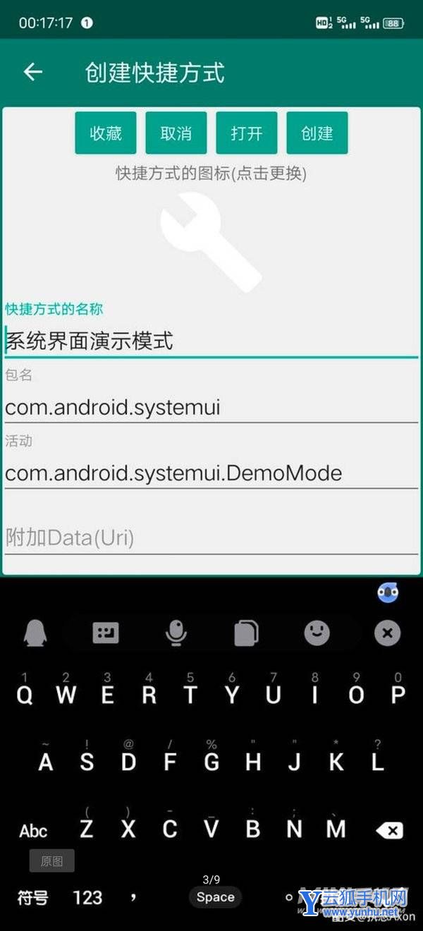 一加9pro怎么设置时间秒数-怎么设置时间显示秒