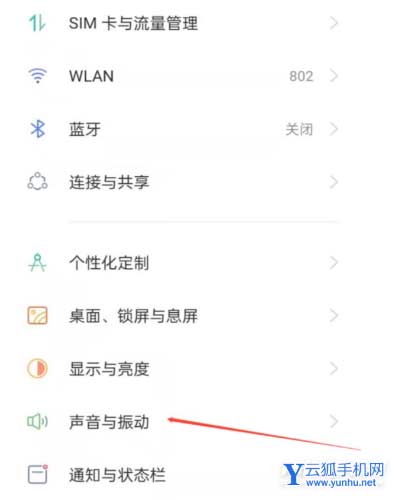 一加ace有静音按键吗-手机怎么静音