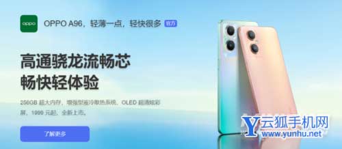 oppoa96充电灯怎么关-在哪里可以设置