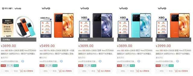 影像旗舰机 vivo X80 Pro 前置影像实测 