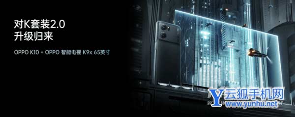 oppok10怎么买划算-购买哪个套装划算