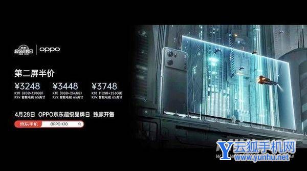 oppok10手机电视套装是什么-划算吗