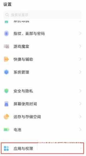 vivos10pro手机有分身功能吗-怎么设置(图文)