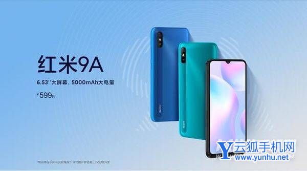 2022年4月京东各大手机销量情况-京东销售排名