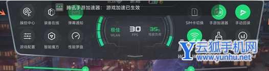 黑鲨4pro手机温度在哪看