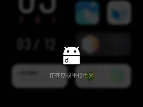 vivox80怎么切换经典桌面？vivox70退出平行空间步骤介绍截图