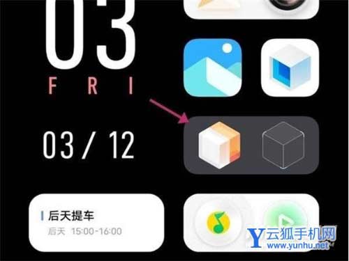 vivox80怎么切换经典桌面？vivox70退出平行空间步骤介绍