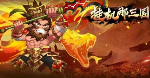 什么<a href='https://www.wddqw.com/c_657.html' target='_blank'>游戏</a>可以自动挂机赚钱?可以自动挂机的搬砖<a href='https://www.wddqw.com/c_657.html' target='_blank'>游戏</a>盘点