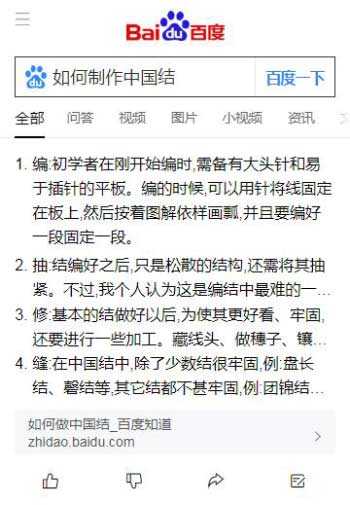 友情链接购买有什么风险？购买友链需要注意这些问题 
