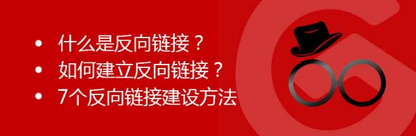 什么是锚文本？锚文本链接怎么做？2022锚文本指南 