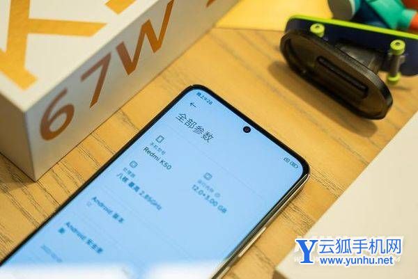 小米Civi1S和红米K50怎么选择-手机参数对比