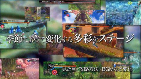 《那由多之轨迹：星之彼方》Switch 版新预告公开 将于 5 月 26 日正式发售 