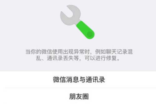 微信收藏的视频删除了怎么恢复？免费恢复方法(图文)