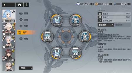 深空之眼潮音怎么玩?输出流潮音上手技巧