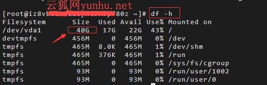 阿里云 Linux 服务器系统云盘扩容后宝塔里没显示增加的操作记录