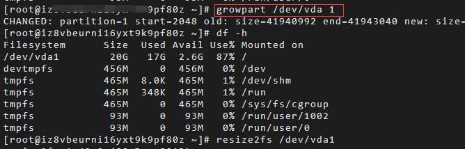 阿里云 Linux 服务器系统云盘扩容后宝塔里没显示增加的操作记录