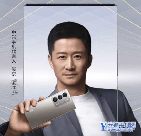 中兴axon40ultra屏幕分辨率多少-屏幕怎么样