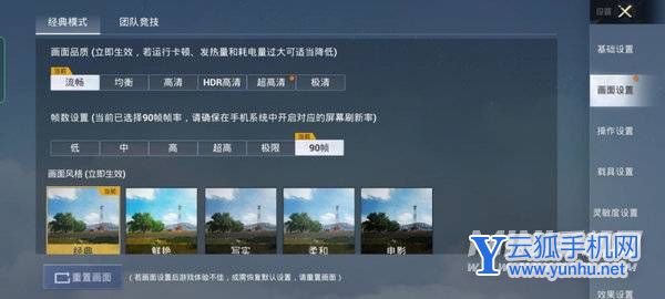 OPPOK10Pro玩<a href='https://www.wddqw.com/c_657.html' target='_blank'>游戏</a>卡顿吗-<a href='https://www.wddqw.com/c_657.html' target='_blank'>游戏</a>帧率怎么样