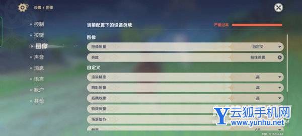 OPPOK10Pro玩<a href='https://www.wddqw.com/c_657.html' target='_blank'>游戏</a>卡顿吗-<a href='https://www.wddqw.com/c_657.html' target='_blank'>游戏</a>帧率怎么样