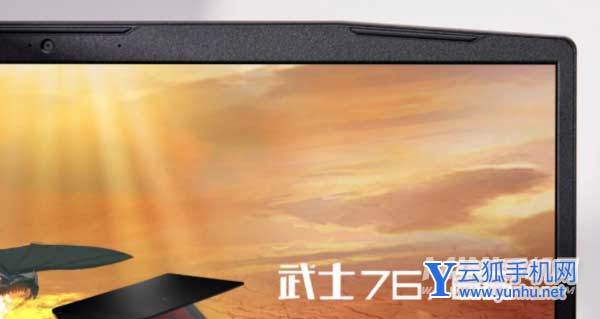 微星武士66<a href='https://www.wddqw.com/c_657.html' target='_blank'>游戏</a>本评测-笔记本开箱测评